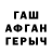 МЕТАДОН белоснежный Anti Dotik