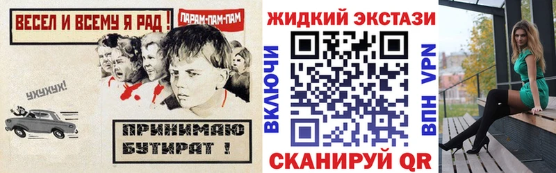 цены наркотик  Николаевск  Бутират оксана 