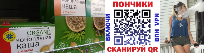 Печенье с ТГК конопля KRAKEN онион Николаевск купить наркоту