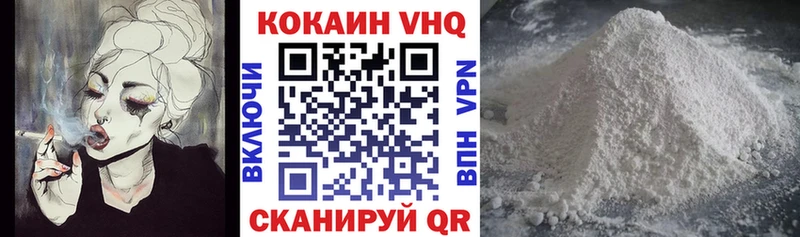 blacksprut зеркало  Николаевск  Cocaine Эквадор 