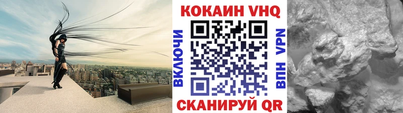 Кокаин Колумбийский Николаевск