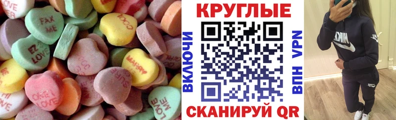 Экстази Cube Николаевск