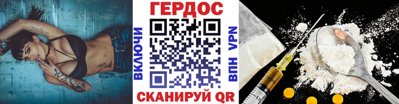 кракен   Николаевск  Героин афганец 