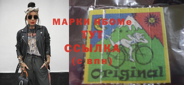 MDMA Premium VHQ Алексин