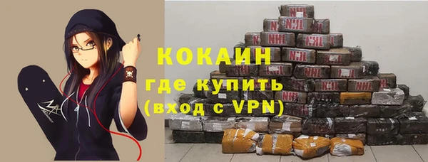 кокаин VHQ Алексеевка
