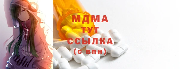 MESCALINE Алзамай