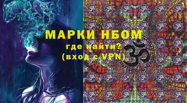 MDMA Premium VHQ Алексин