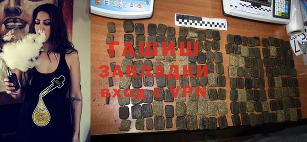 кокаин VHQ Алексеевка