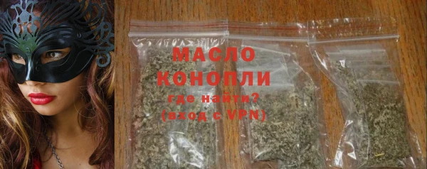 мяу мяу мука Бежецк