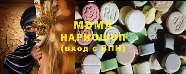 кокаин VHQ Алексеевка