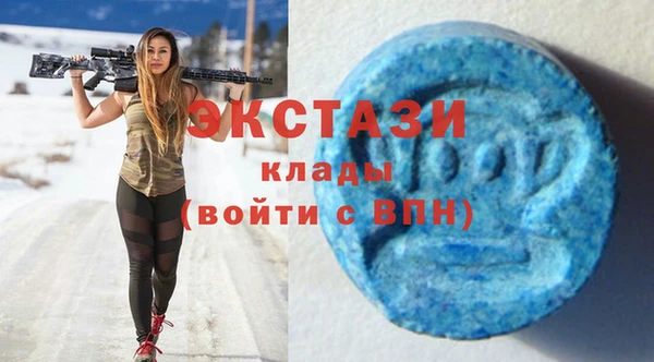 MDMA Premium VHQ Алексин