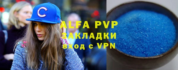 MDMA Premium VHQ Алексин
