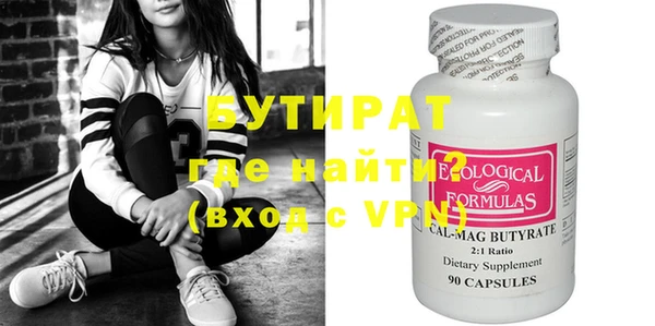 MESCALINE Алзамай