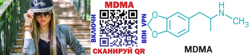 закладки площадка официальный сайт МДМА Molly Николаевск
