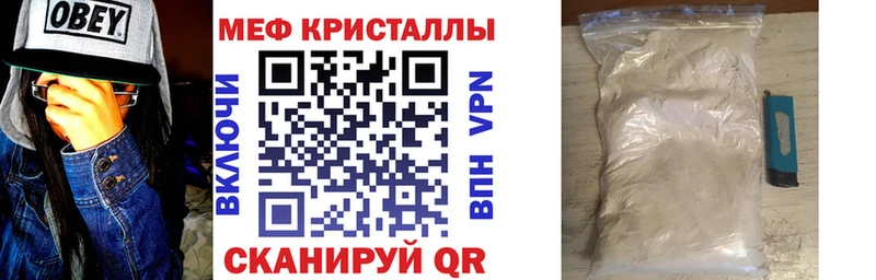 Мефедрон mephedrone  хочу   Николаевск 