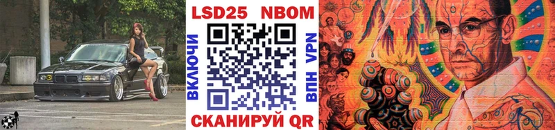 Марки NBOMe 1,5мг  kraken ССЫЛКА  Николаевск  купить закладку 