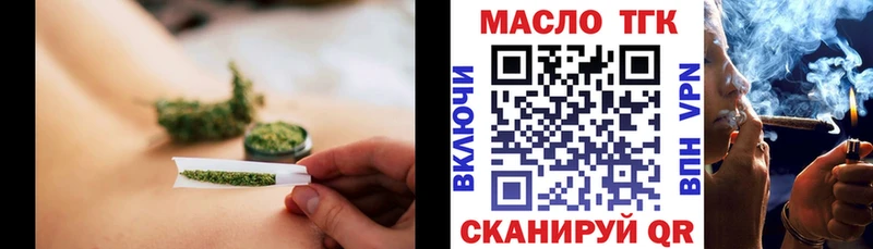 Дистиллят ТГК вейп с тгк Николаевск